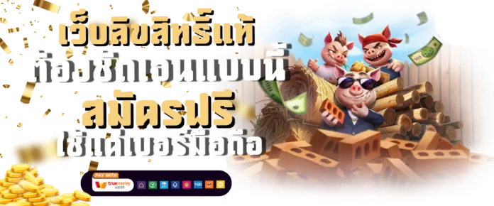 สล็อต lucia89