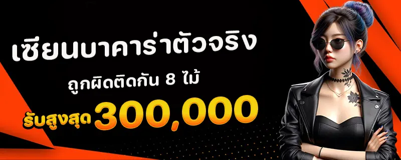 lotto468