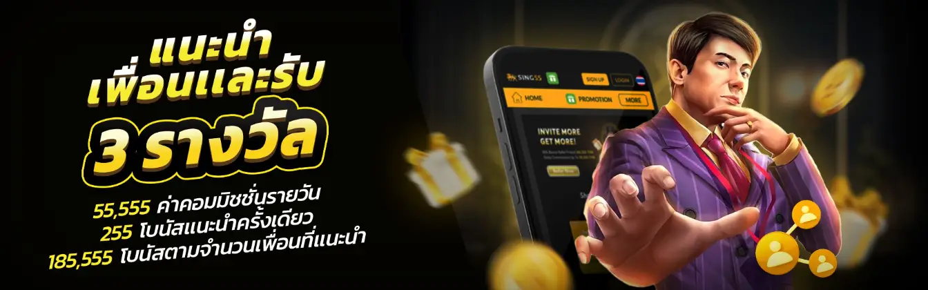 สมัคร สล็อต ขั้น ต่ํา 1 บาท