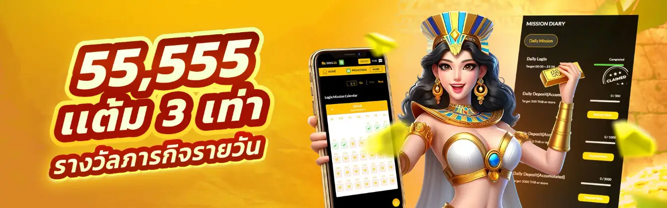 สมัคร สล็อต ขั้น ต่ํา 1 บาท